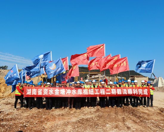 【工程动态】(第二分局)金塘冲水库枢纽工程二期成功截流 (4).jpg