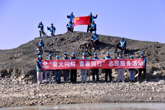 3月4日,HM项目萤火虫志愿服务队到三塘湖水库开展了以“萤火闪耀 青春同行”为主题的卫生清扫活动1.jpg