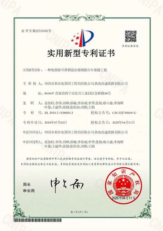 证书_00.jpg