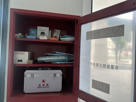 应急医药箱.jpg