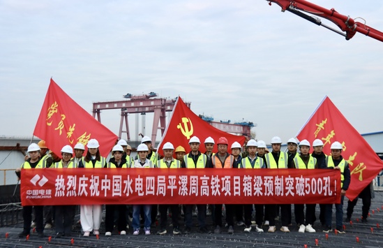 【工程动态】平漯周高铁项目箱梁预制突破500孔.jpg