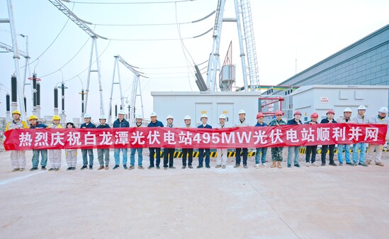 首次并网发电.jpg