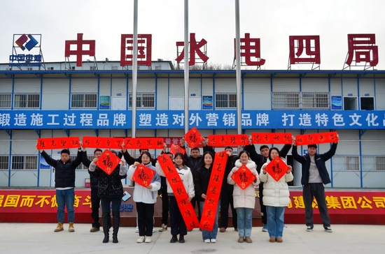 迎新年写春联。彭书园 摄 (1).jpg