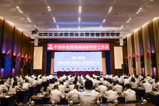 工作会.jpg