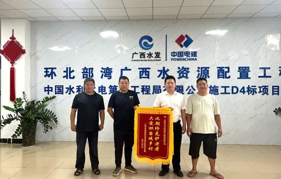 忠荔村党支部代表全村群众赠送锦旗.jpg