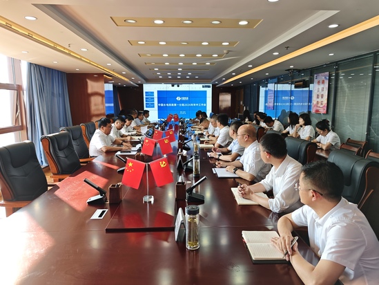 第一分局召开2026年年中工作会.jpg