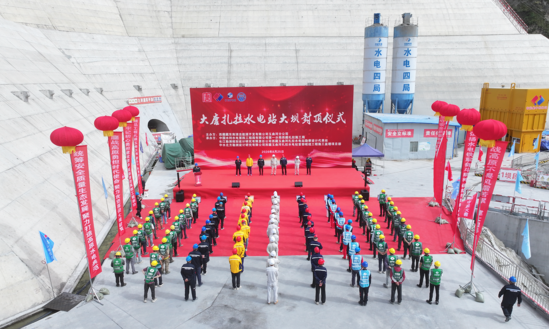大坝封顶仪式照片(摄影:马文慧).png