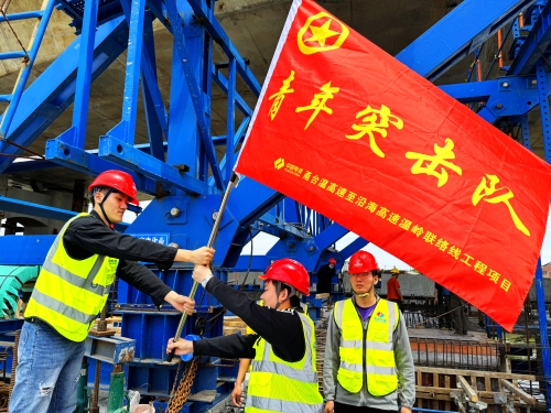 “青”力而为 建功一线