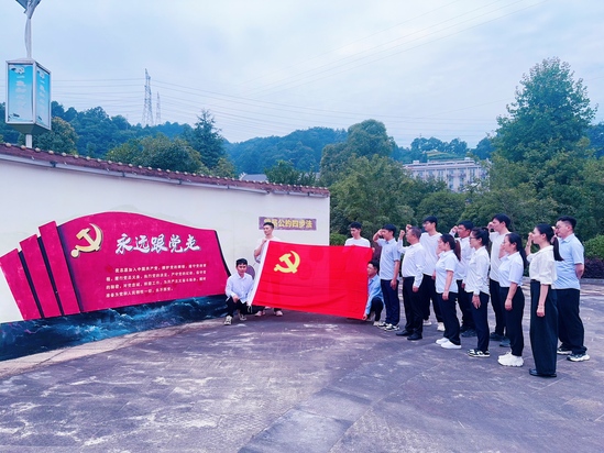 庆祝建党105周年主题党日活动.jpg